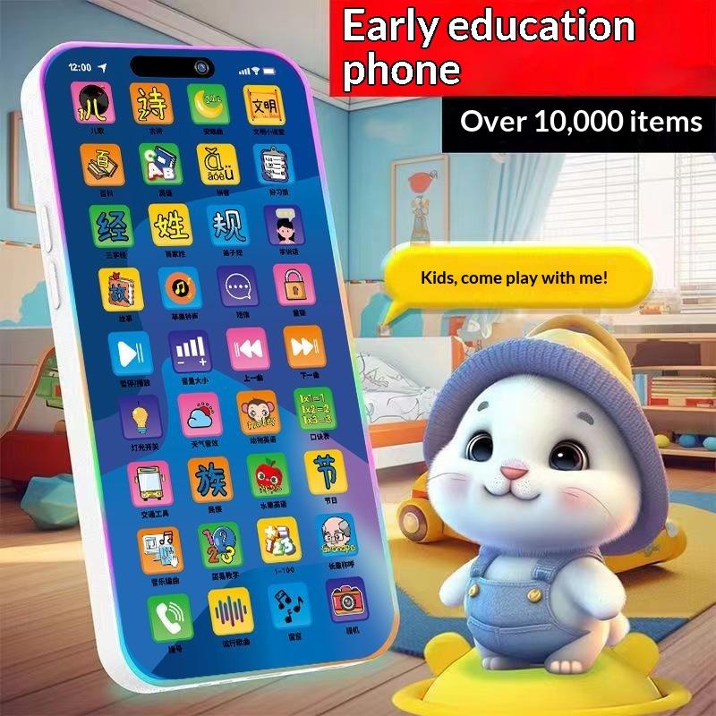 Kids Education Gift - Toddler Interactive Simulation Phone Toy Set