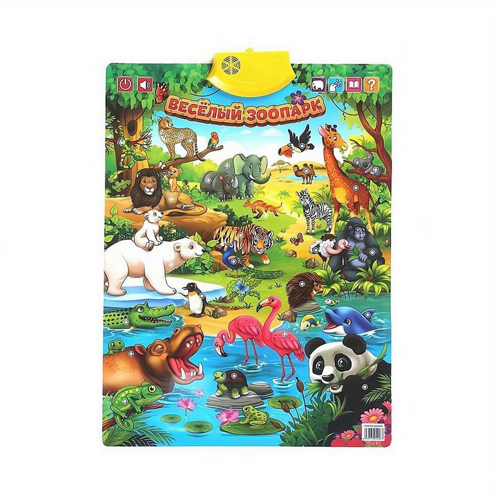 Russian Electronic Interactive - Kids Education Charts recension och pris