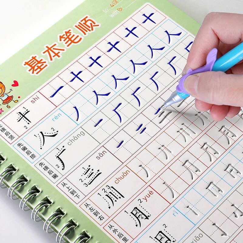 For Kids Children School Noteb - Kids Education Gift recension och pris