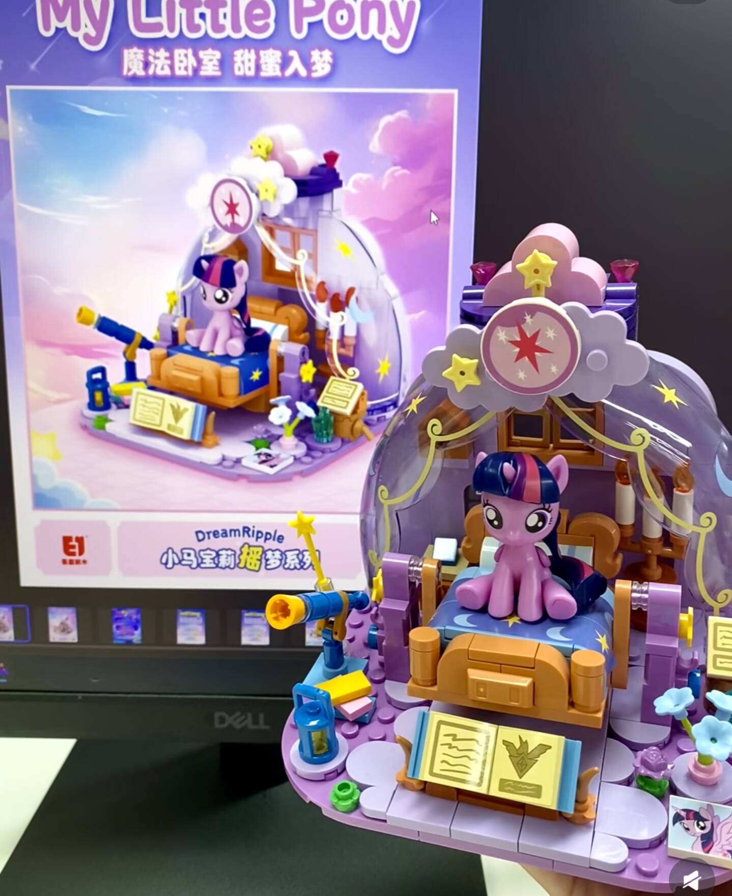 2025 Hot New My Little Pony Dr - Kids Education Gift recension och pris